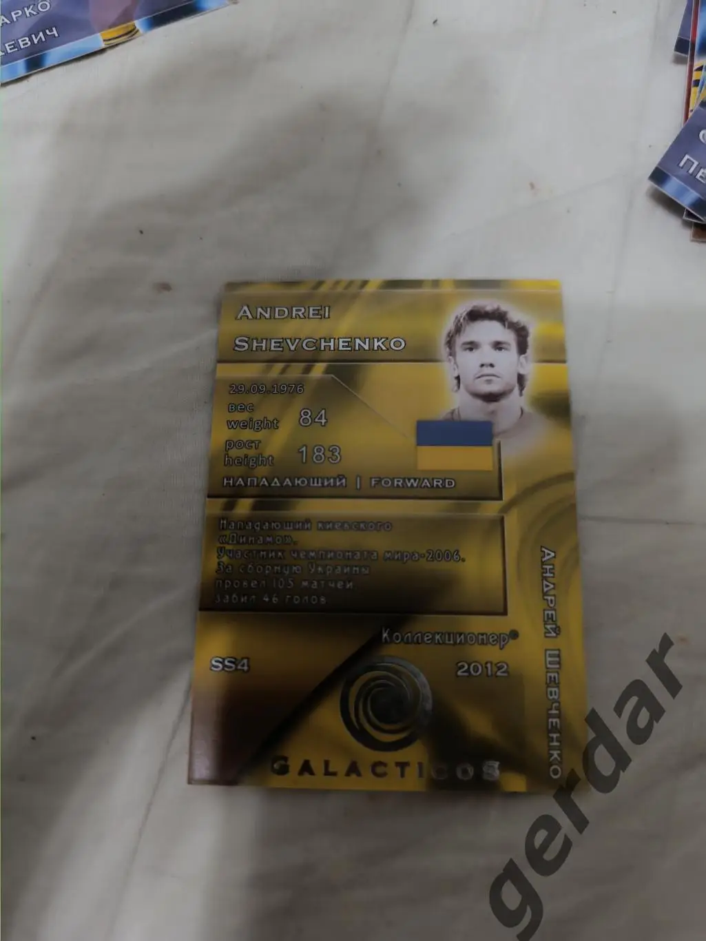 Андрей Шевченко Украина 1