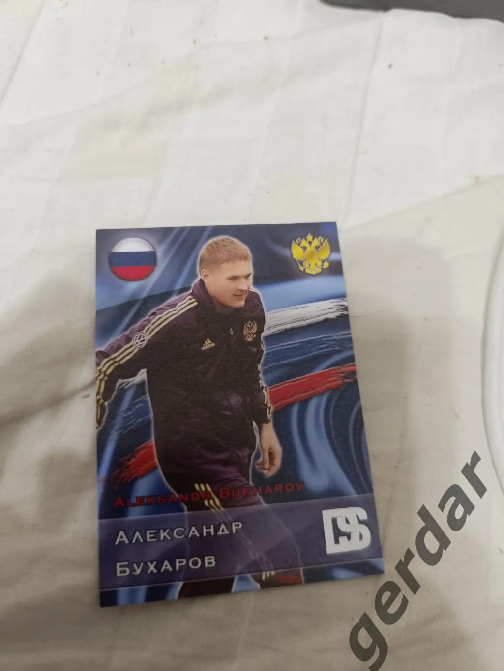 Александр Бухаров Россия экземпляр 2