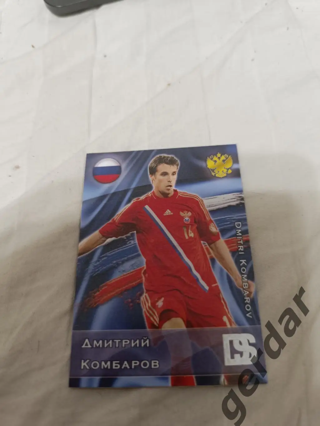 Дмитрий комаров Спартак Москва и россия