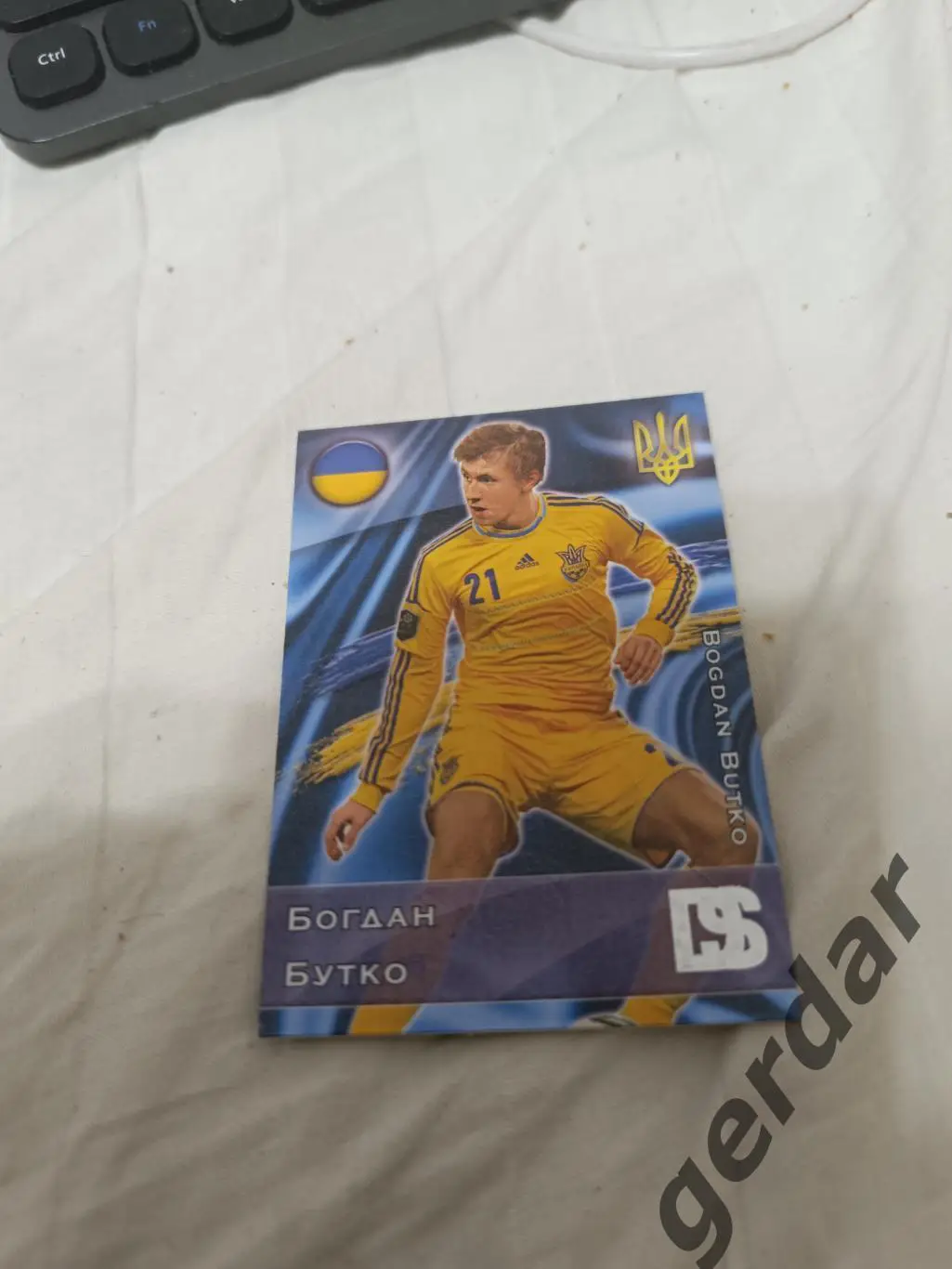 Богдан бутко Украина экземпляр 2