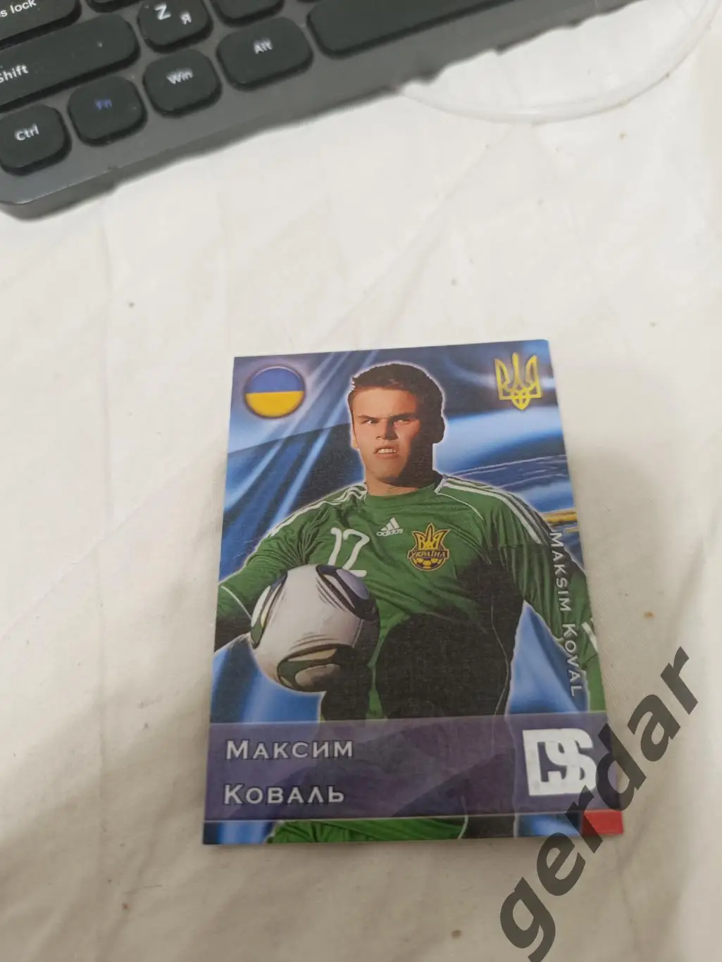 Максим Коваль Украина