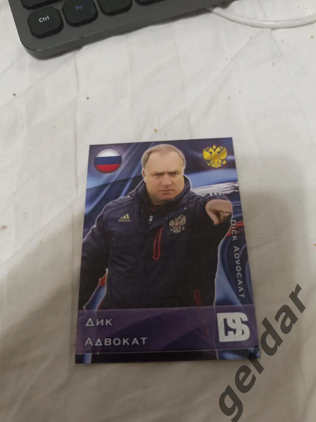 Дик адвокат Голландия Россия