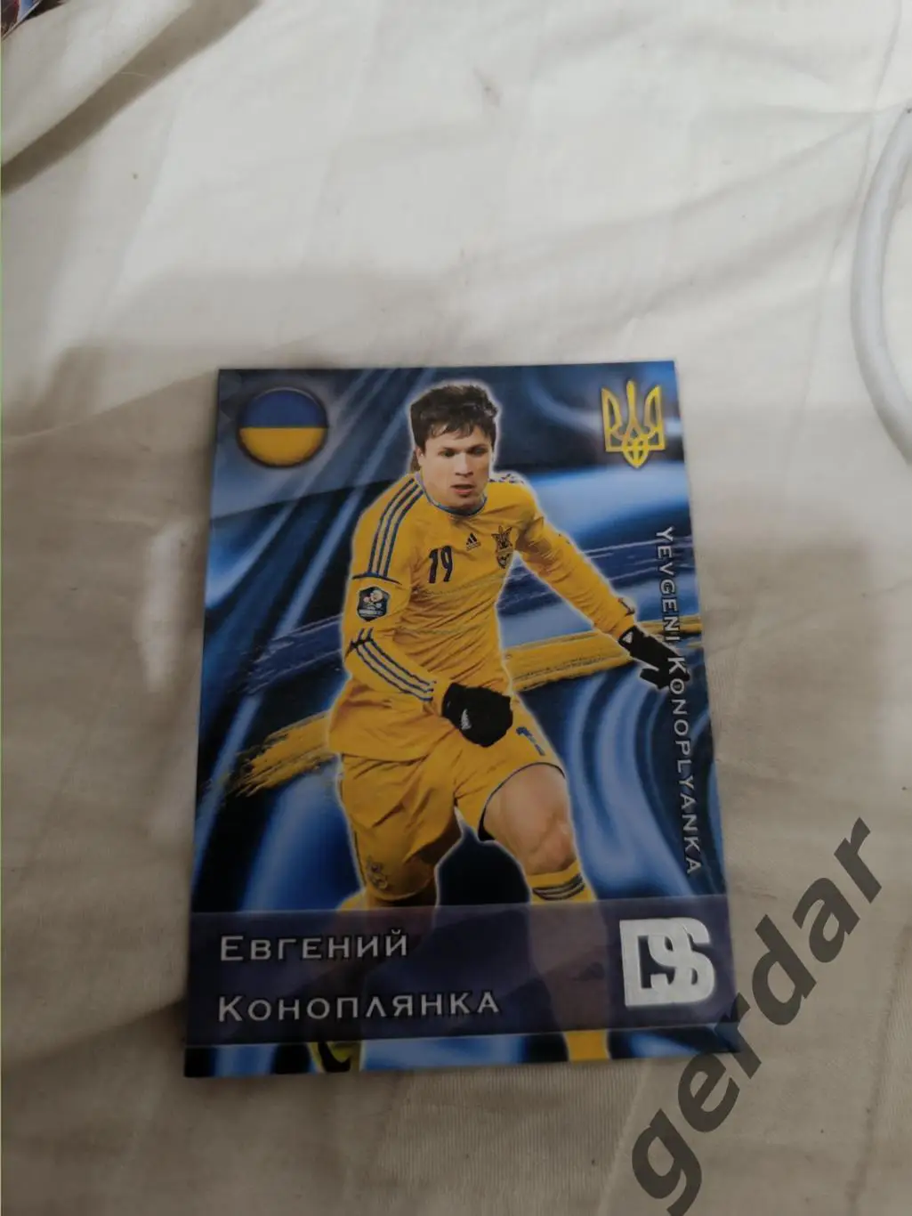 Евгений коноплянка Украина Днепр днепропетровск