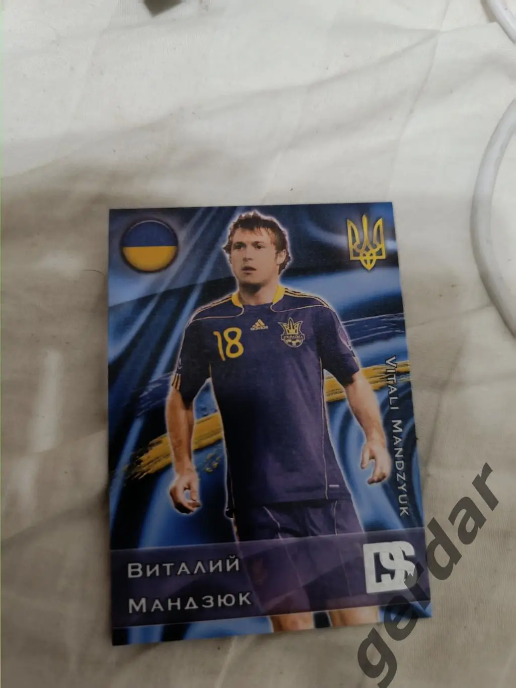 Виталий мандзюк Украина Днепр днепропетровск