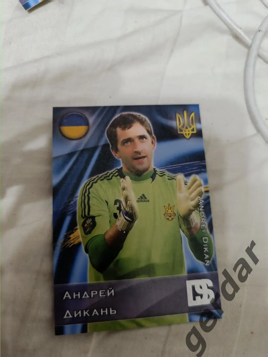 Андрей дикань Спартак Москва Украина