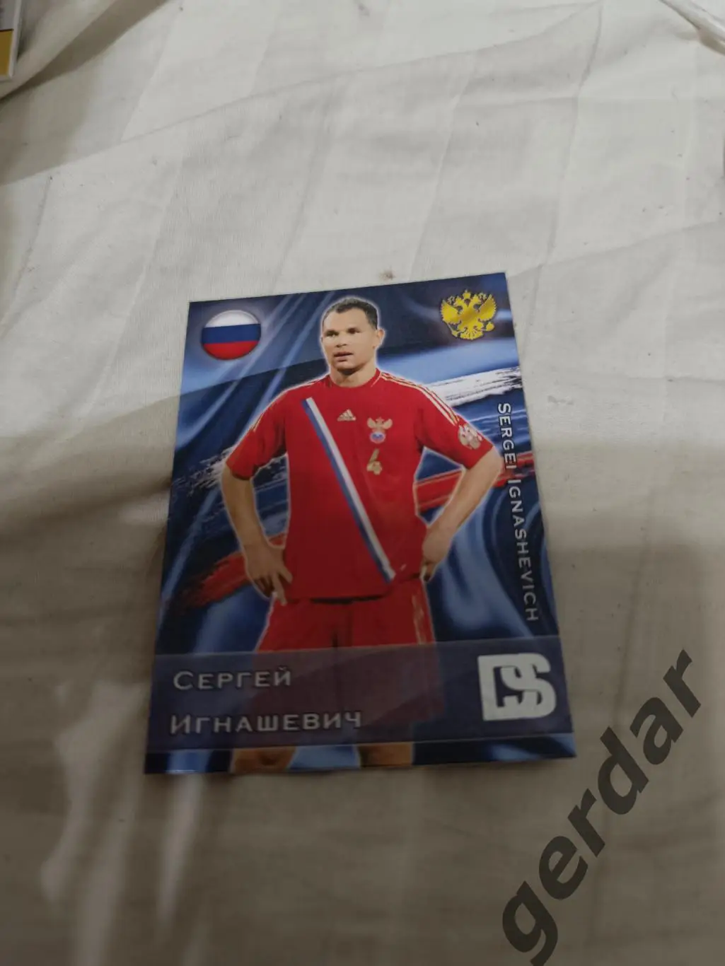 Сергей Игнашевич ЦСКА Москва