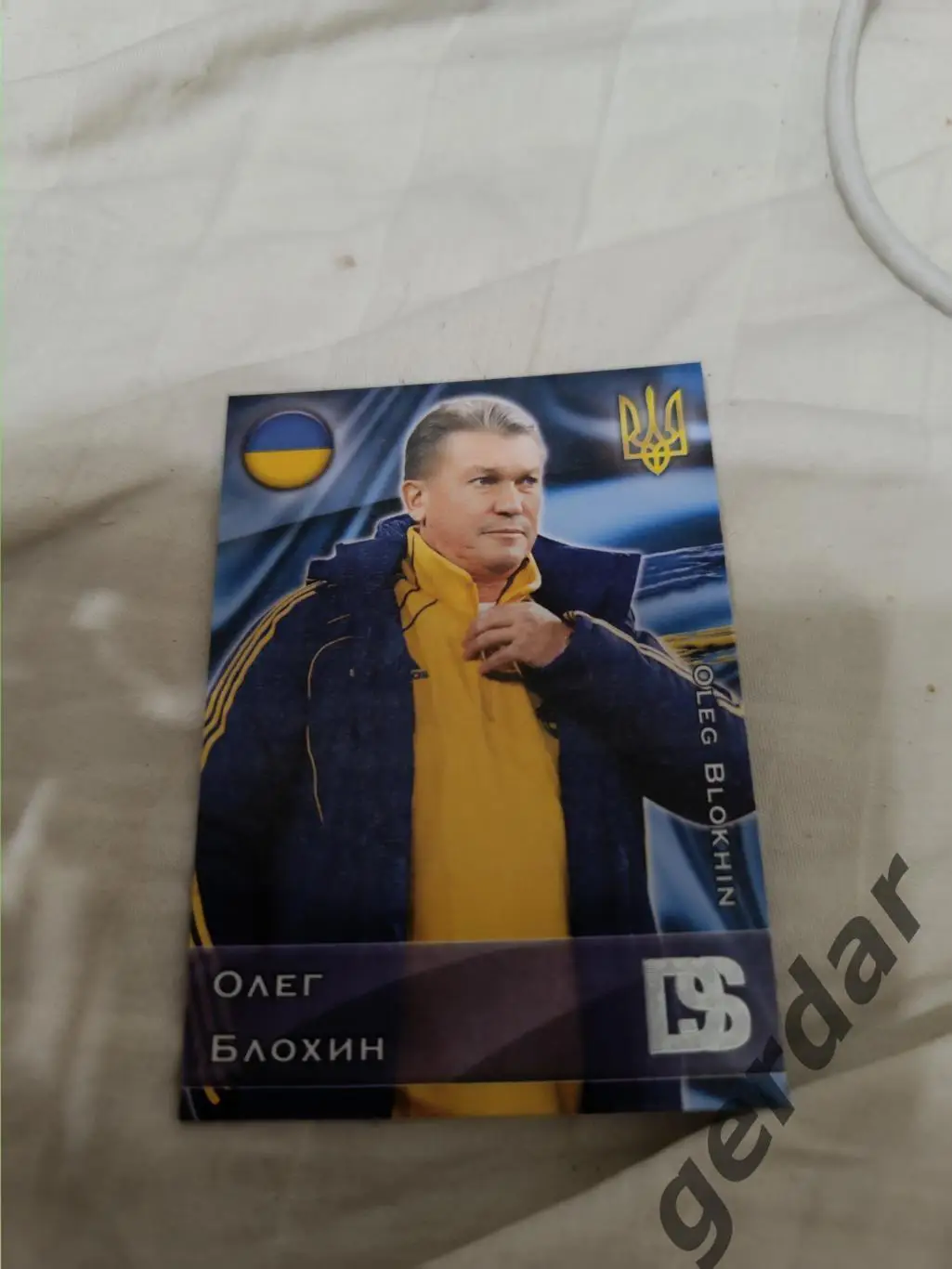 Олег Блохин Украина