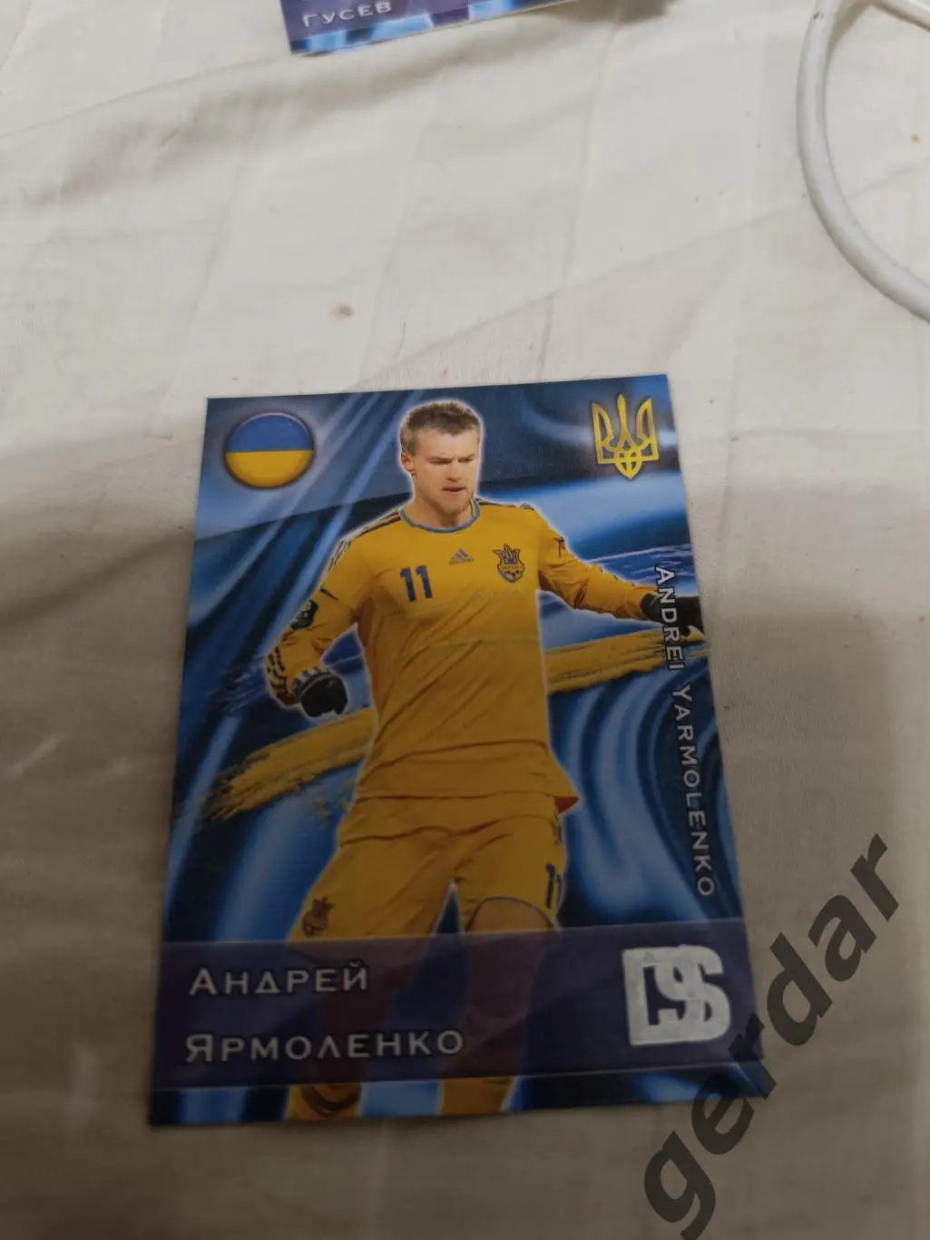 Андрей Ярмоленко Динамо Киев украина