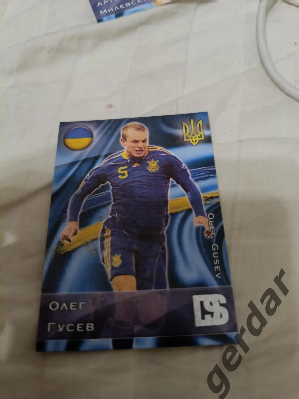 Олег Гусев Динамо Киев Украина