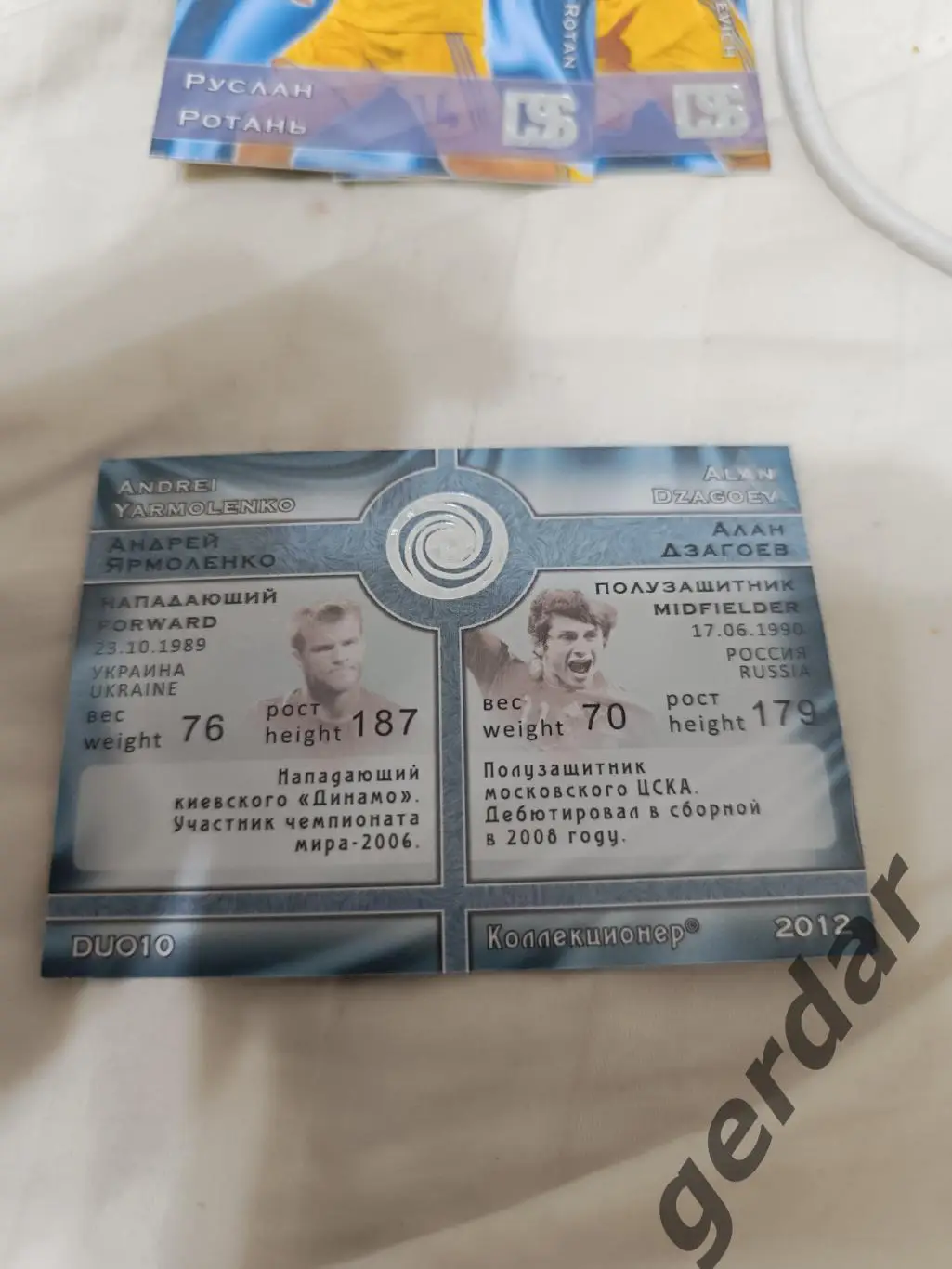 Алан дзагоев ЦСКА Москва андрей Ярмоленко Динамо киев 1