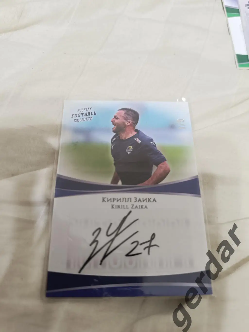 Кирилл заика Сочикарта с живым автографом