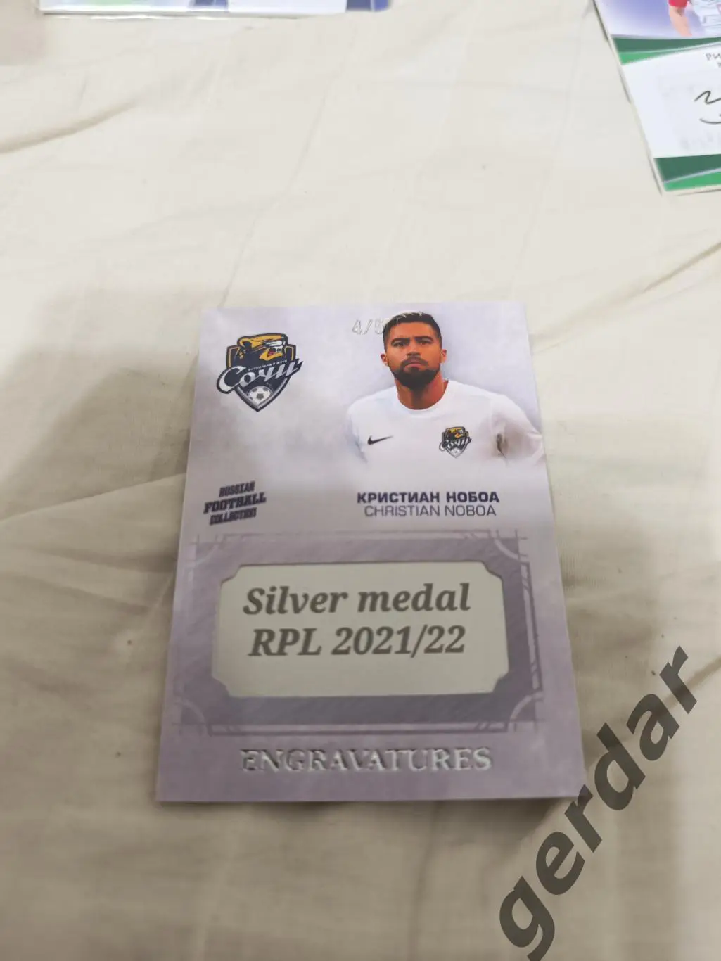 Кристиан нобоа Сочи мелалька 4/5