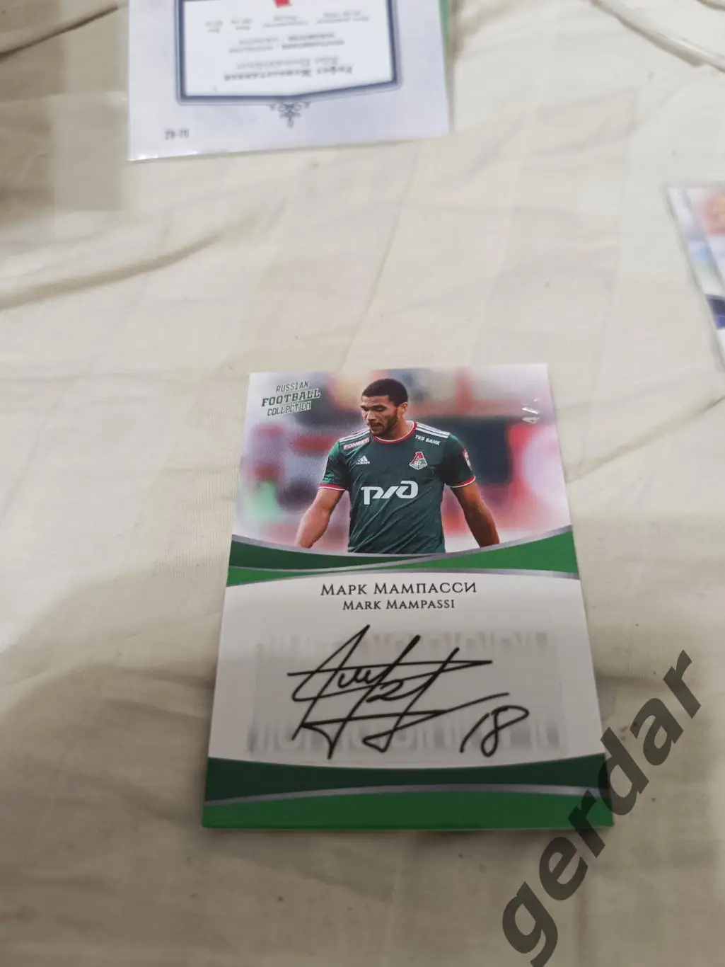 Марк мампасси локомотив москва 4/5. карта с живым автографом