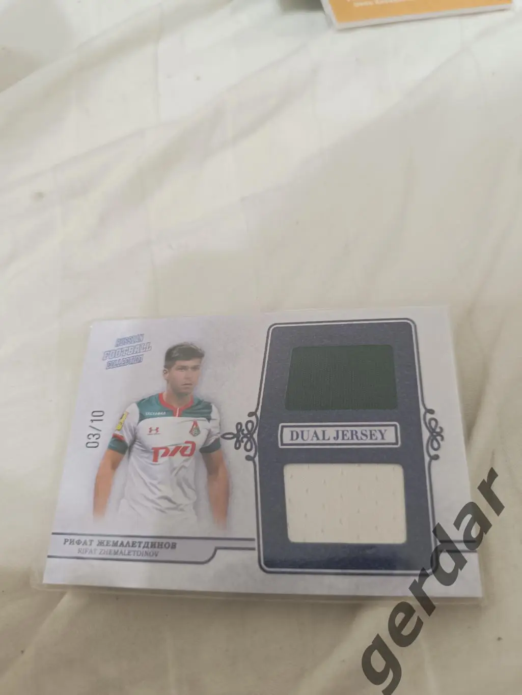 Рифат жемалетдинов локомотив Москва карта с фрагментом игровой джерси