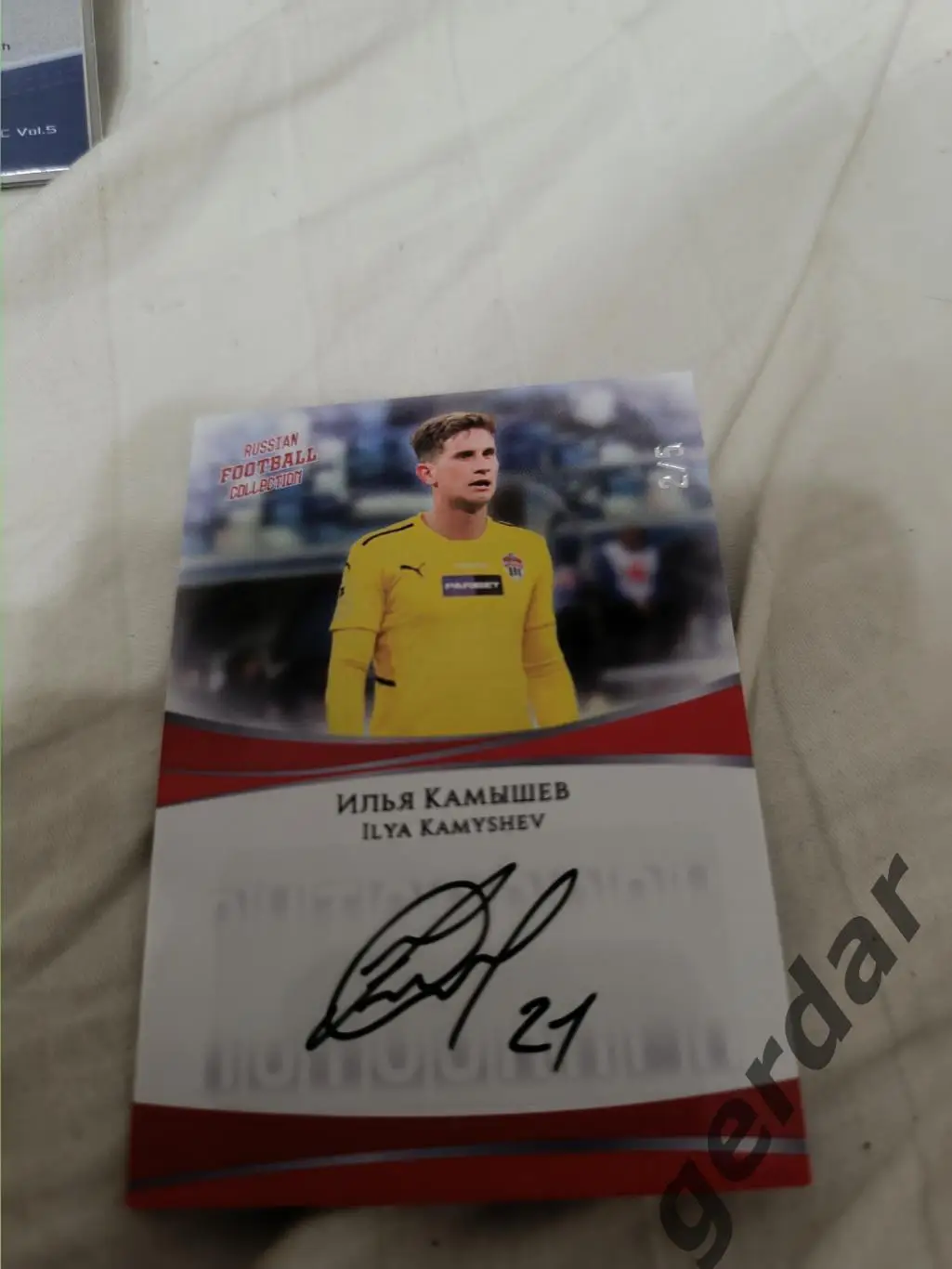 Илья камышев Химки карта с оригинальным автографом