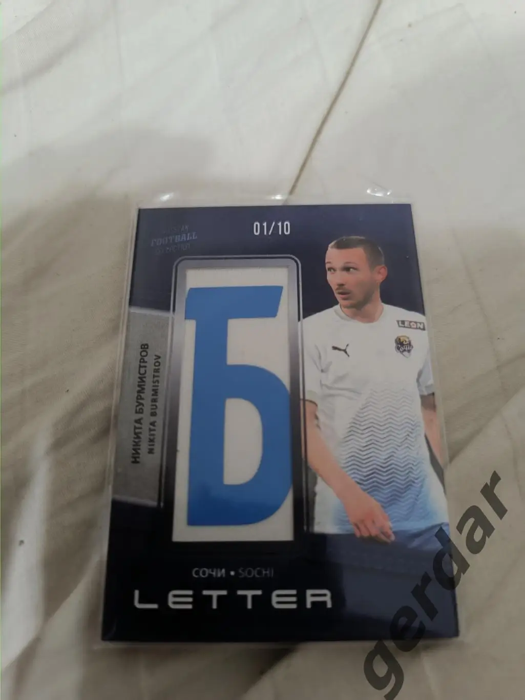 Никита бурмистров сочи . карта с фрагментом игровой джерси