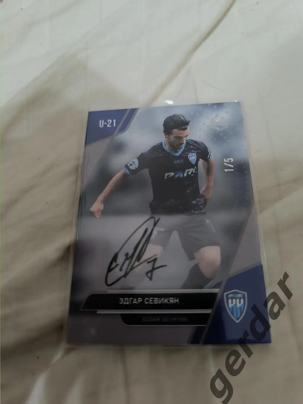 Эдгар севикян пари нижний Новгород локомотив карта с оригинальным автографом