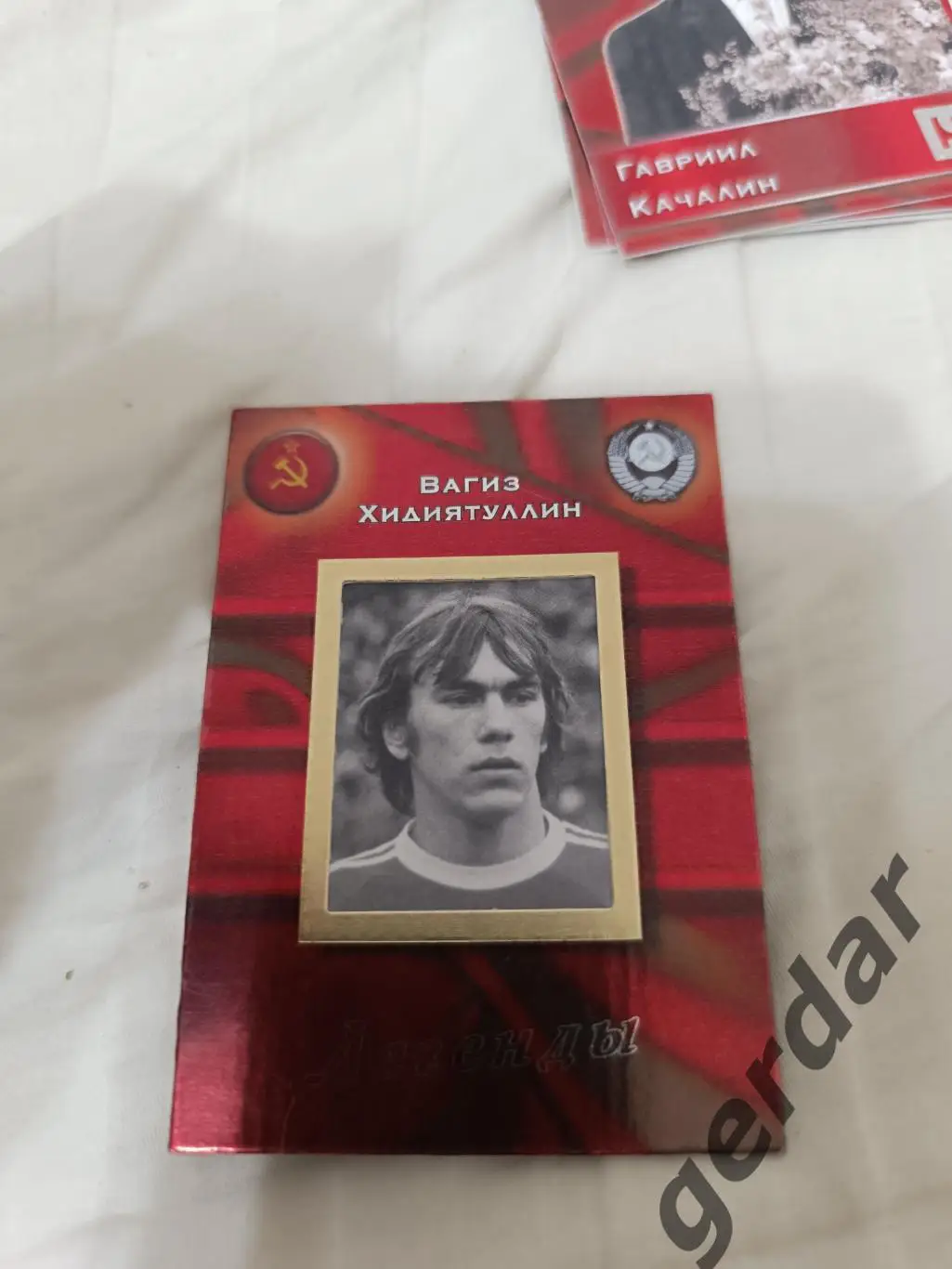 Вагиз хидиятуллин СССР 1