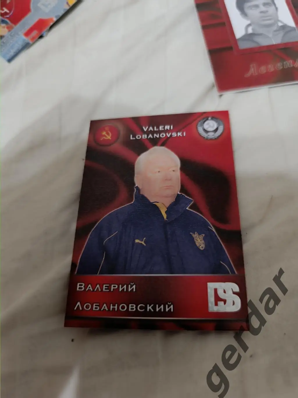 Валерий Лобановский .СССР