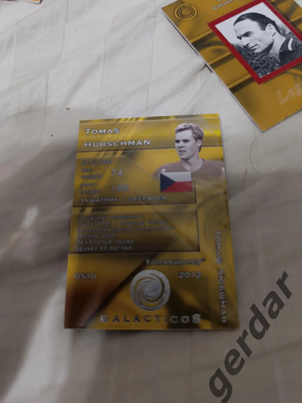 Томаш хюбшман Чехия шахтер донецк 1