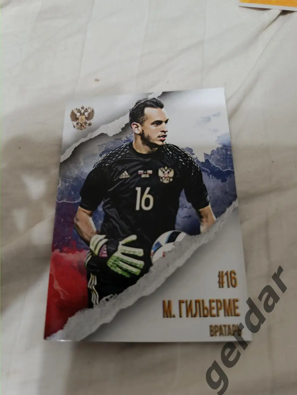 Маринато гильерме локомотив москва