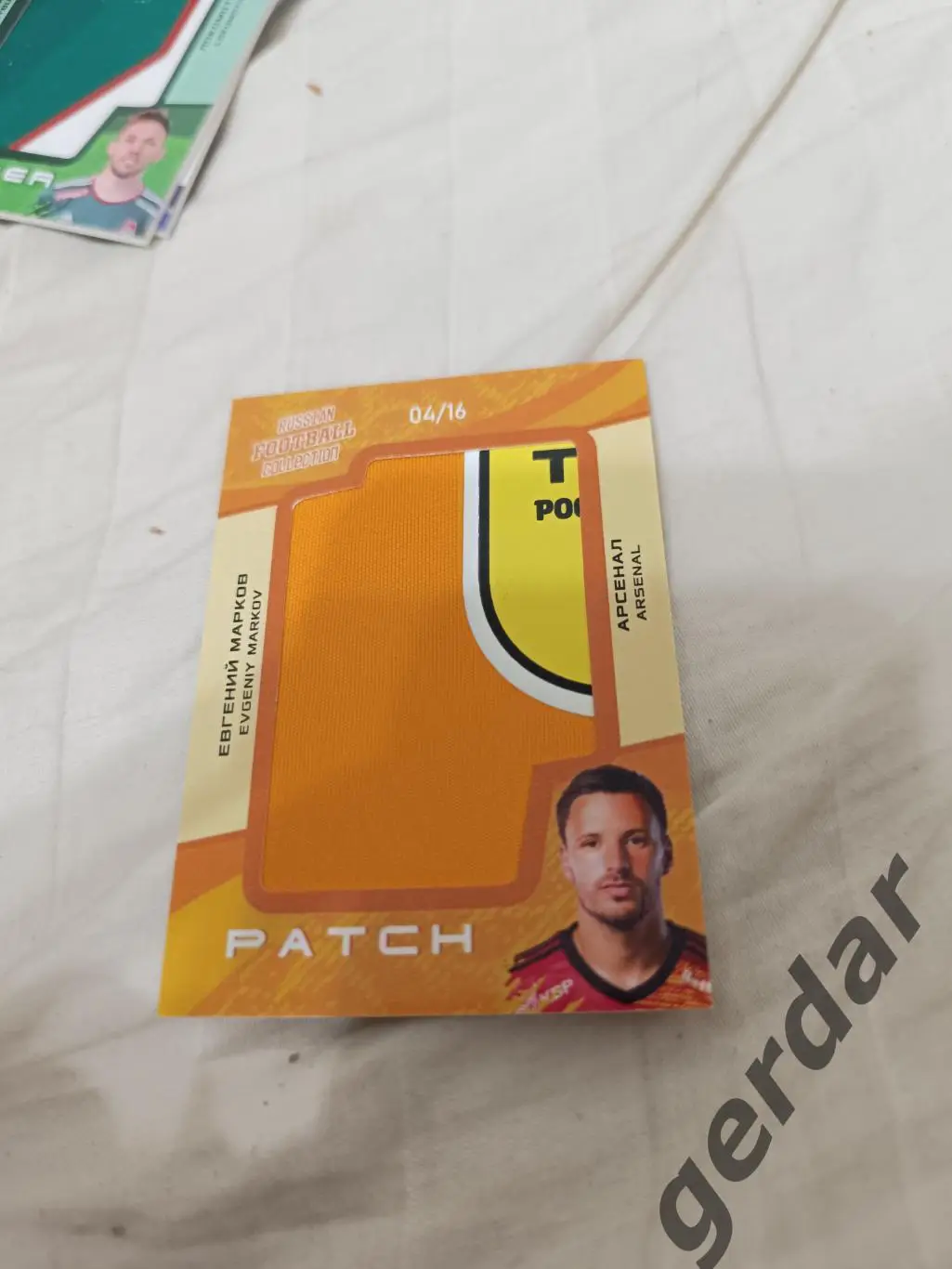 Евгений Марков арсенал Тула. Карта с куском игровой джерси