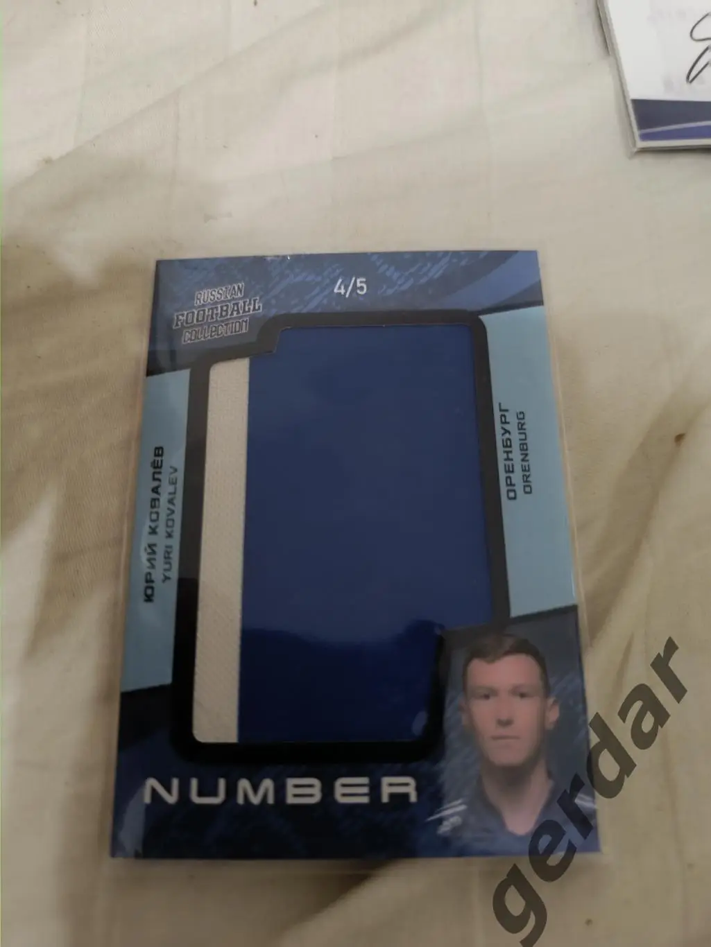 Юрий Ковалев Оренбург . Карта с куском игровой джерси