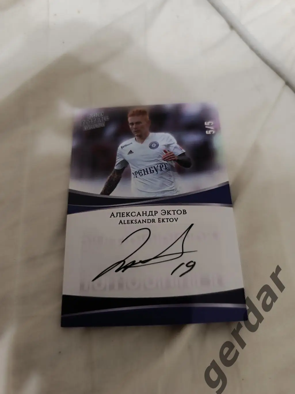 Александр эктов Оренбург .карта с оригинальным автографом