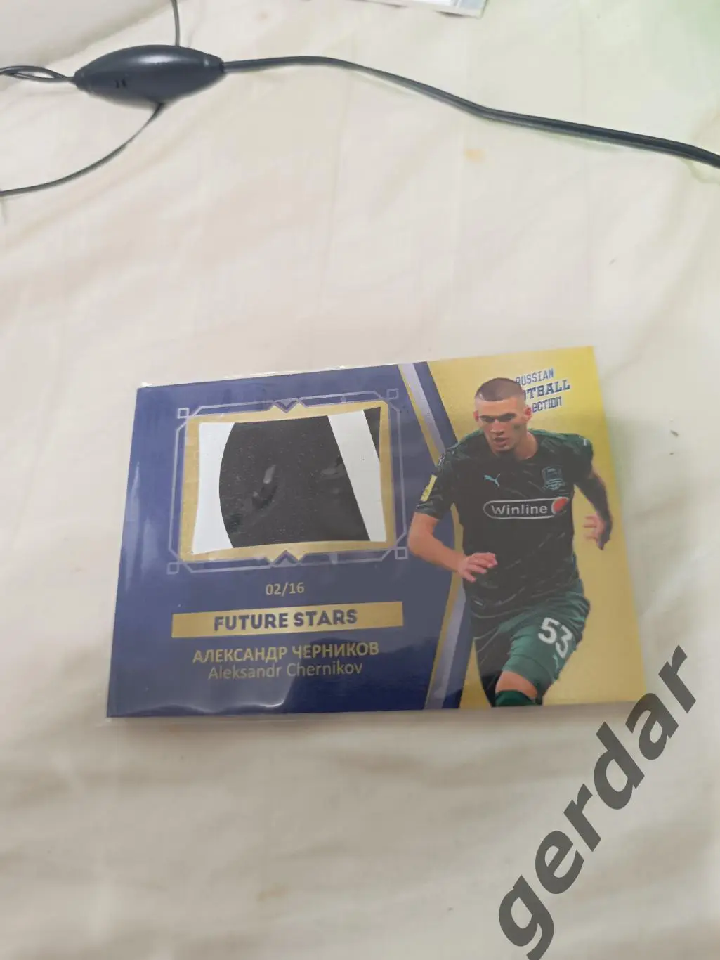 Александр Черников Краснодар . Карта с куском игровой джерси