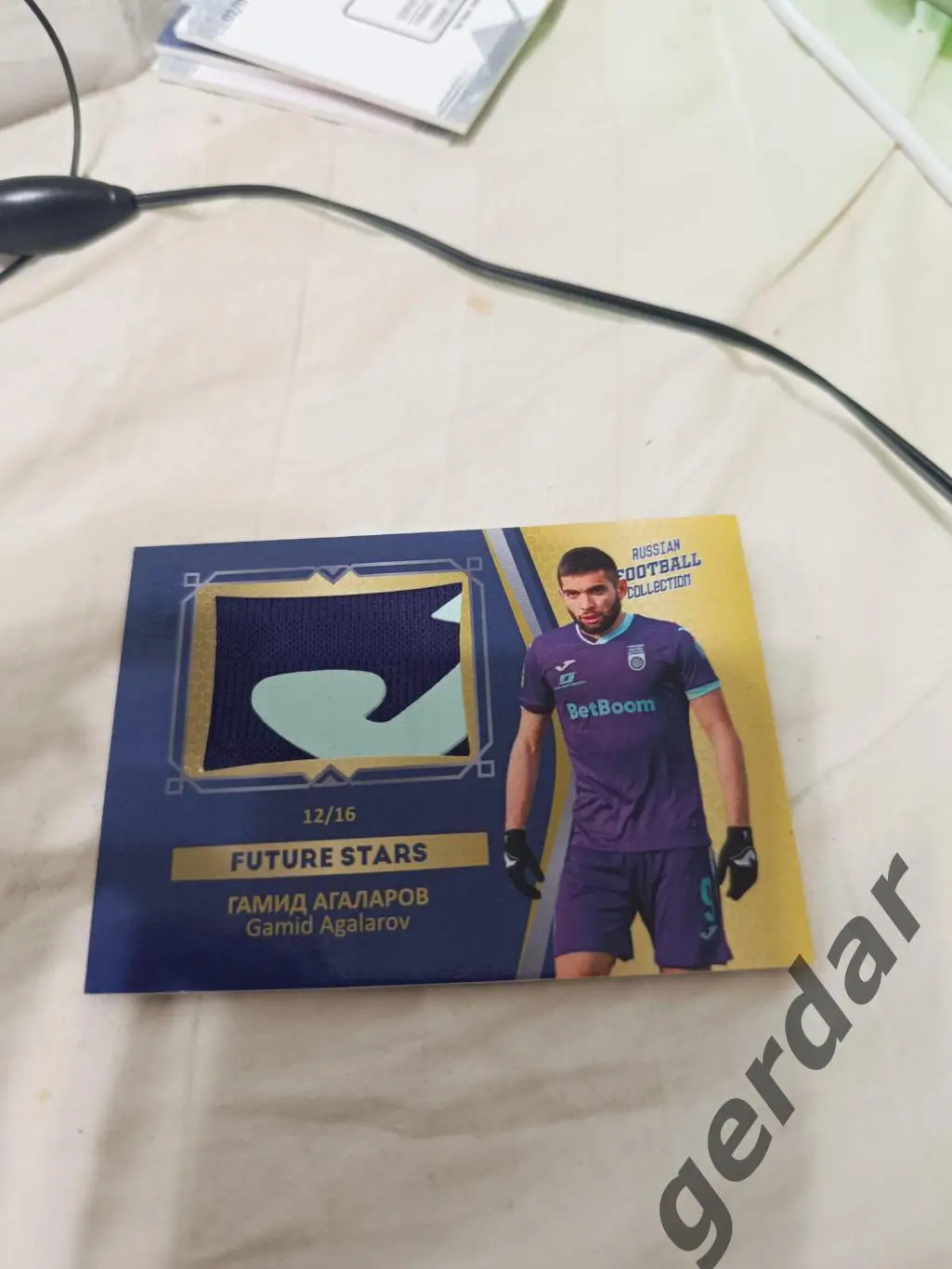 Гамид Агаларов Уфа . Карта с куском игровой джерси