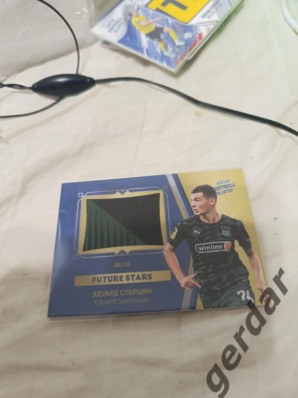 Эдуард сперцян Краснодар . Карта с куском игровой джерси