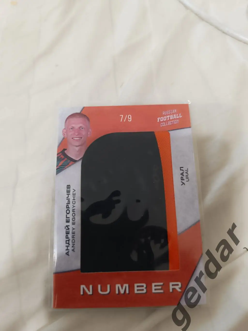 Андрей Егорычев Урал Екатеринбург . Карта с куском игровой джерси