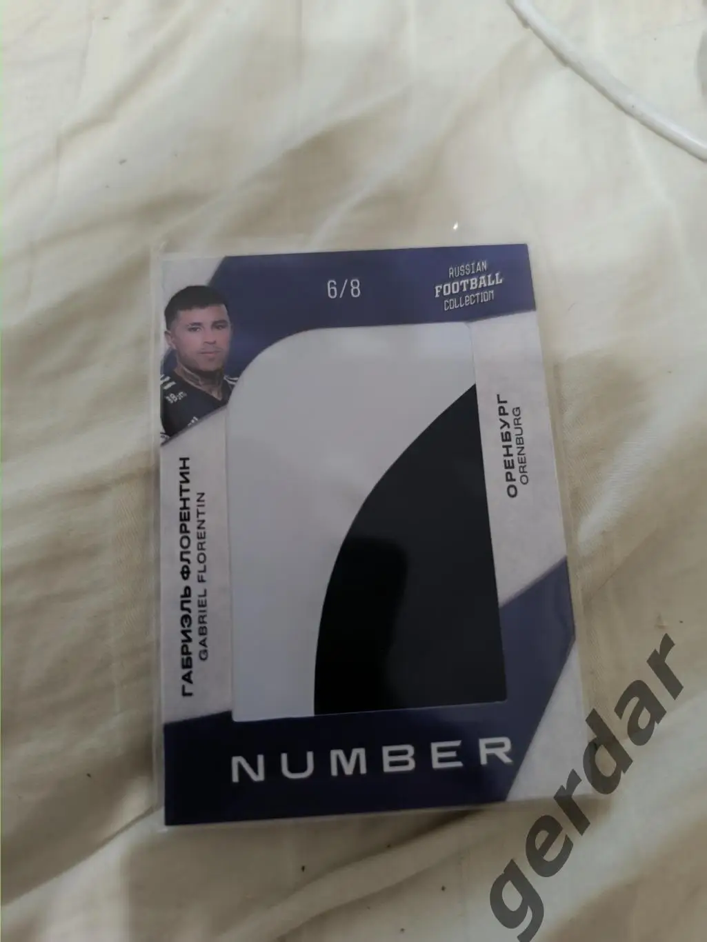 Габриэль Флорентин оренбург . Карта с куском игровой джерси