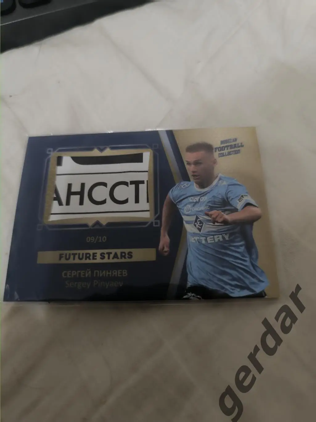 Сергей пиняев .крылья советов Самара . Карта с куском игровой джерси