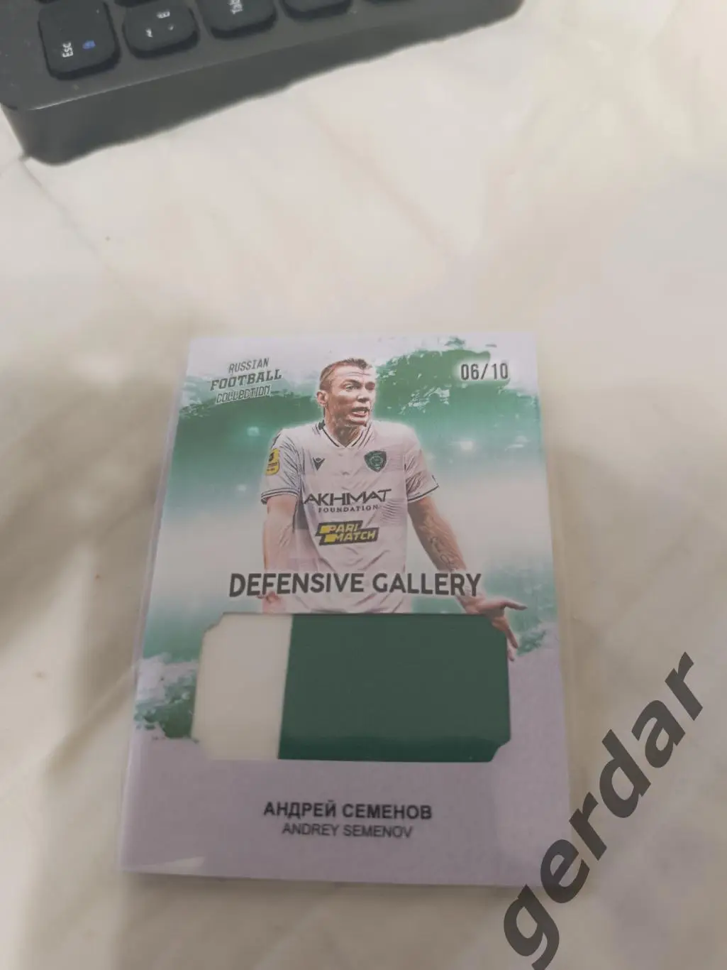 Андрей Семёнов Ахмат грозный. Карта с куском игровой джерси