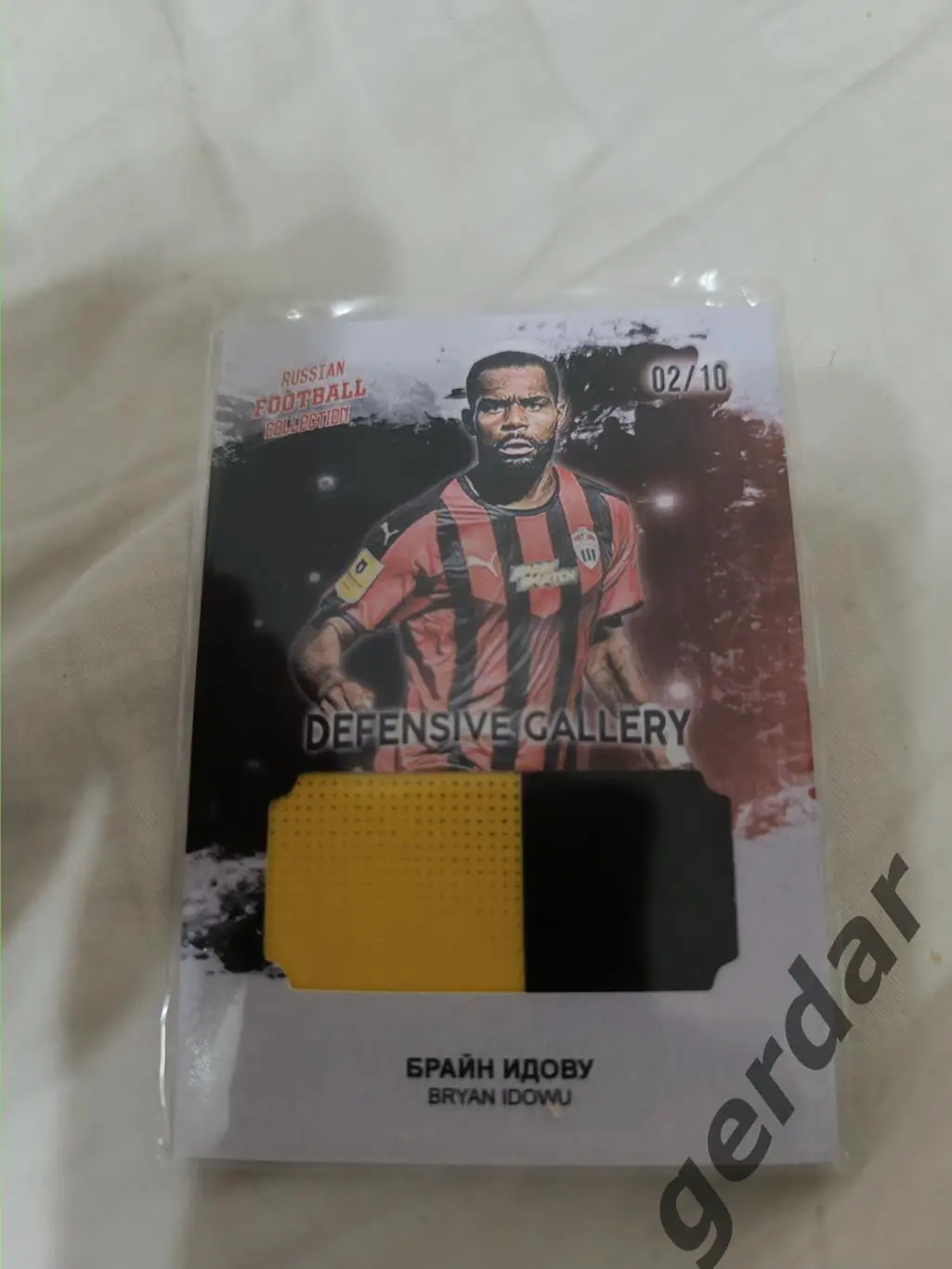 Брайн идову Химки.Карта с куском игровой джерси