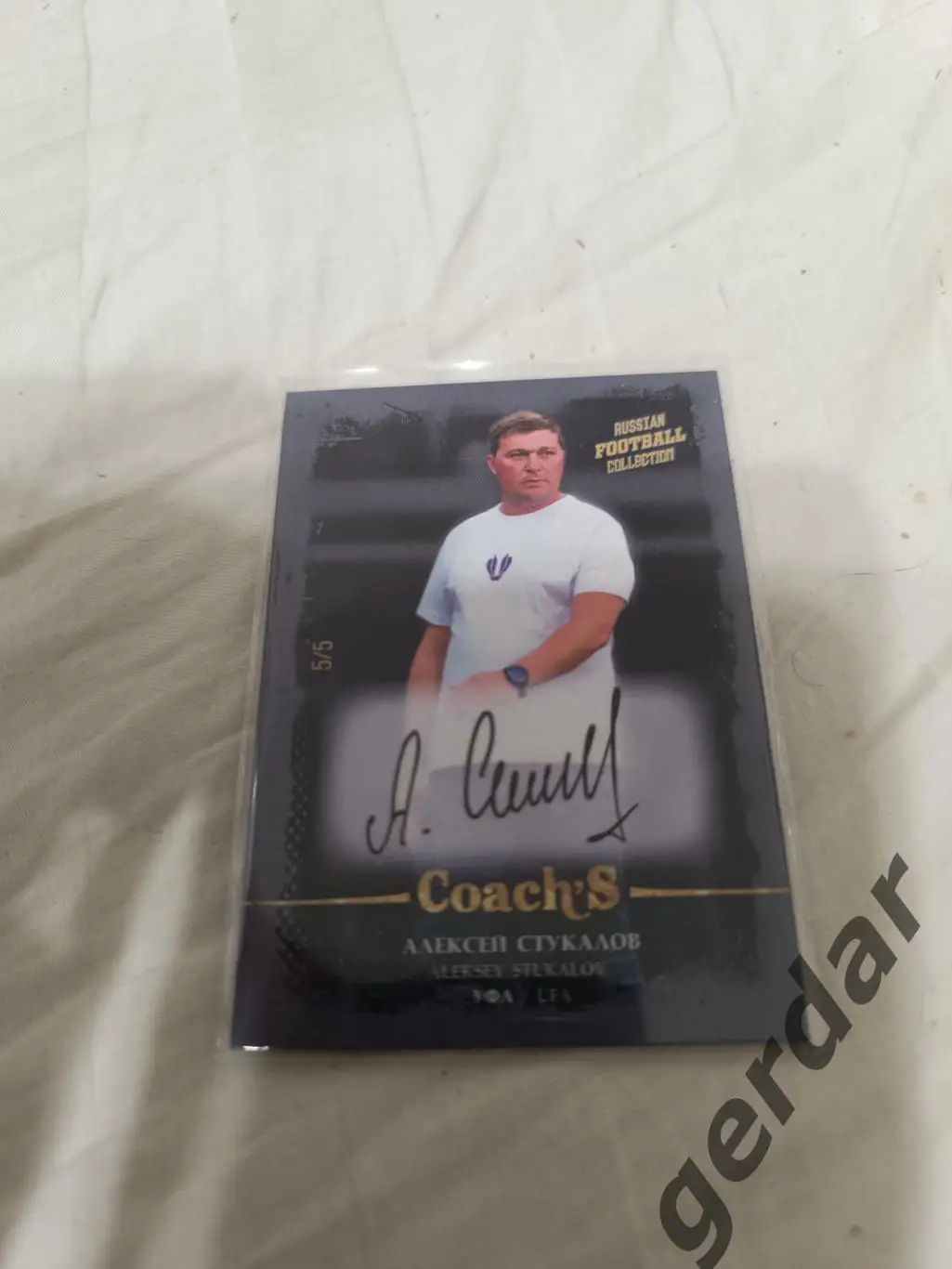 Алексей Стукалов уфа. карта с оригинальным автографом