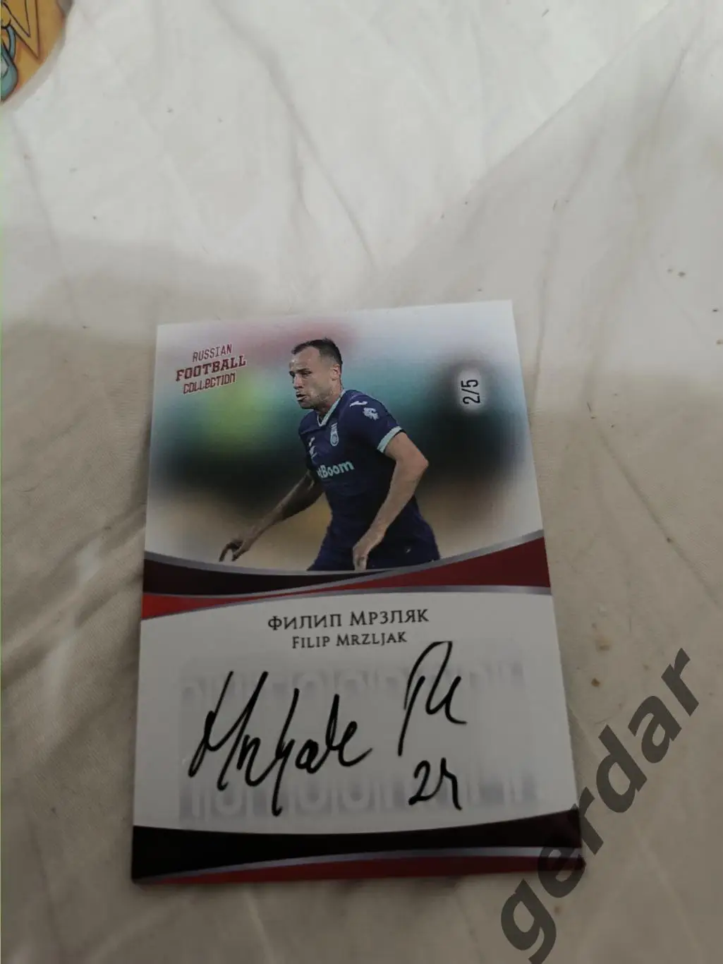 Филип Мерзляк.уфа. карта с оригинальным автографом