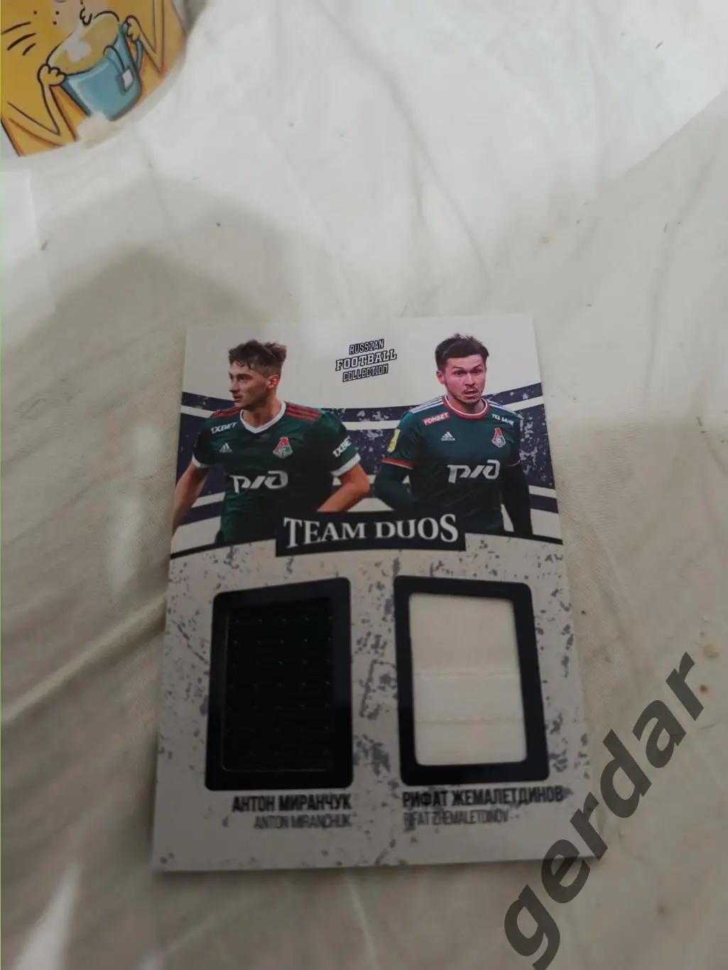 Антон миранчук рифат жемалетдинов локомотив Москва карта с кусками игровых джерс