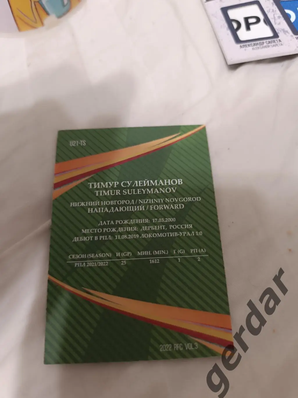 Тимур Сулейманов нижний новгород 1