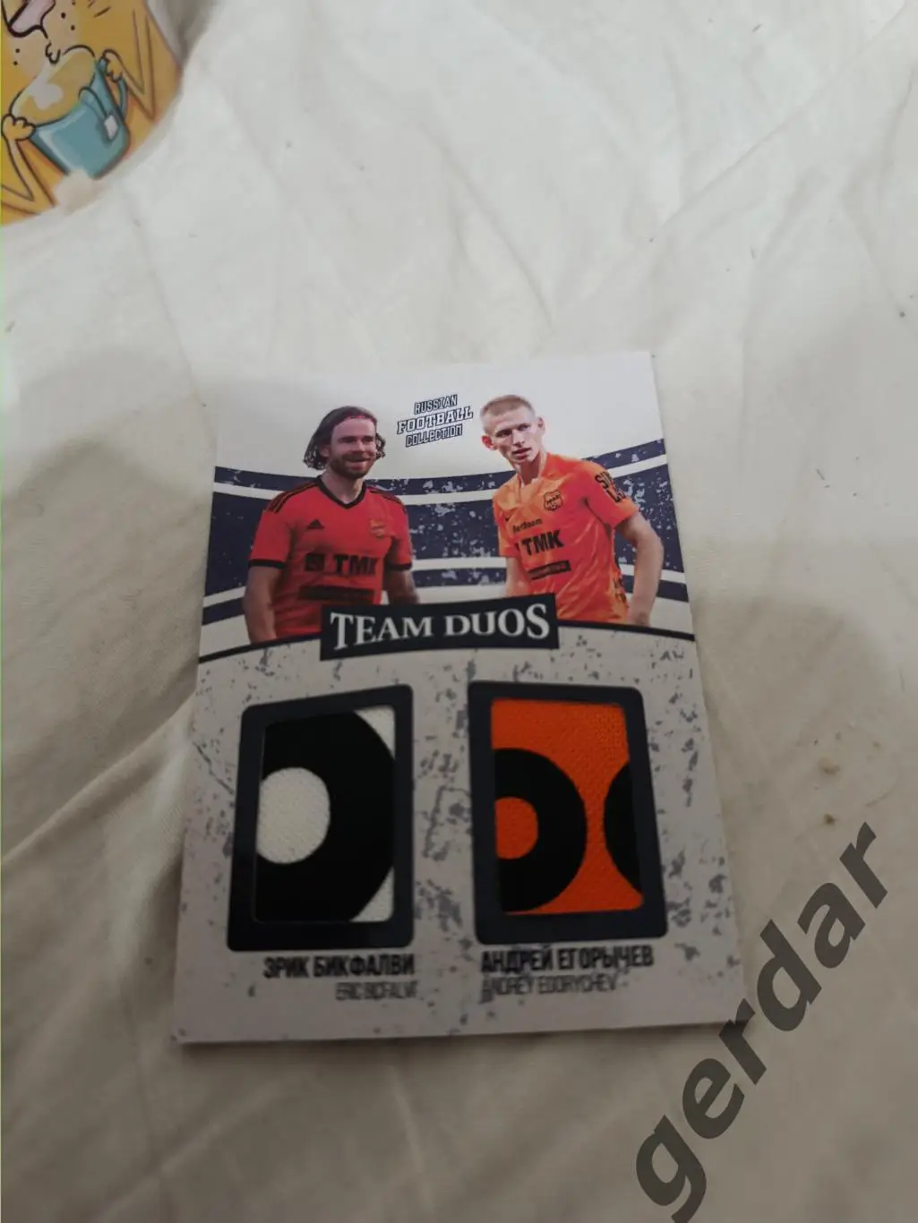 Эрик бикфалви Андрей Егорычев Урал Екатеринбург. ,карта с кусками игровых джерс