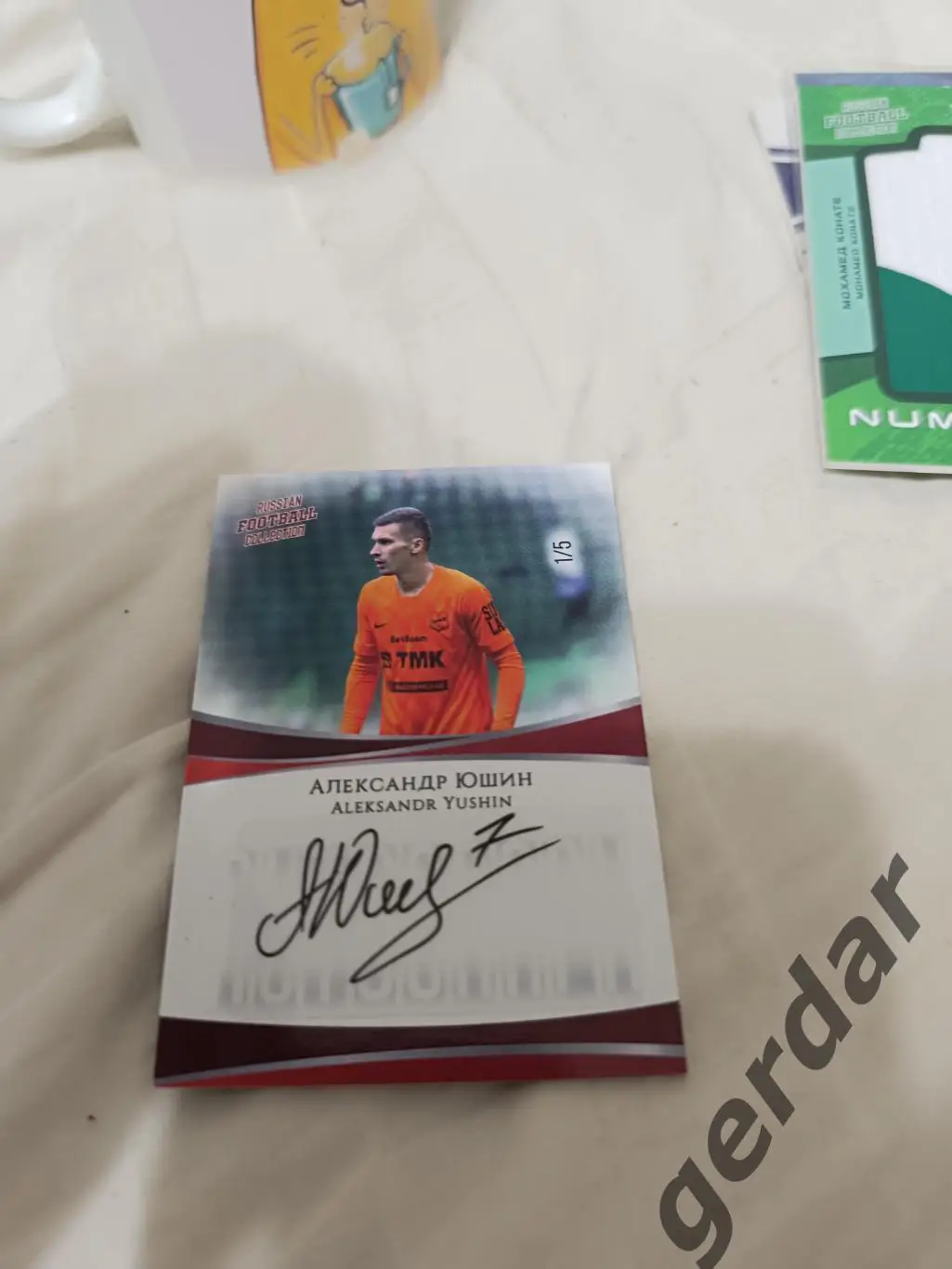 Александр юшин Урал Екатеринбург. . карта с оригинальным автографом