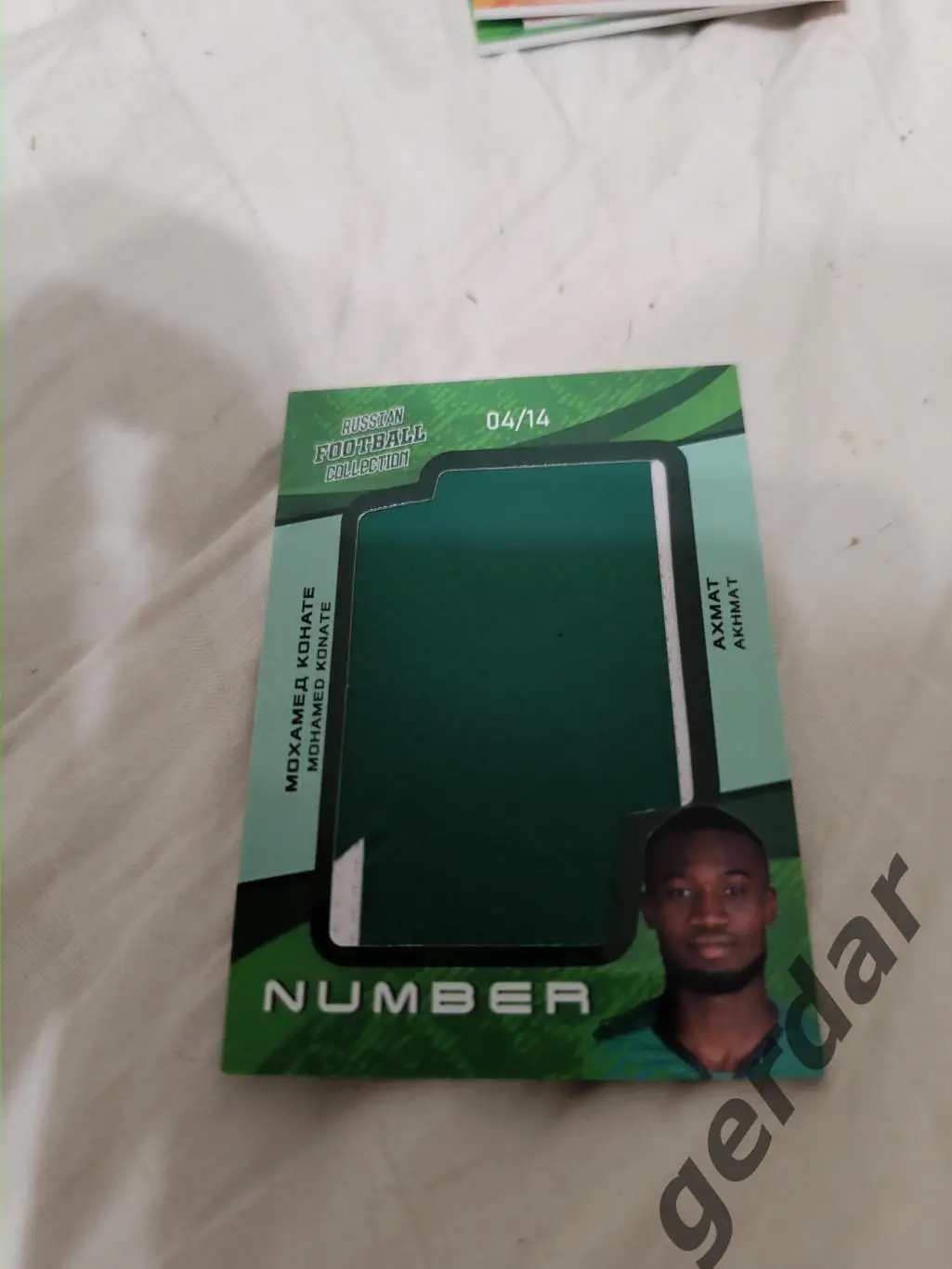 Мохаммед комнате Ахмат грозный вид 2 .Карта с куском игровой джерси