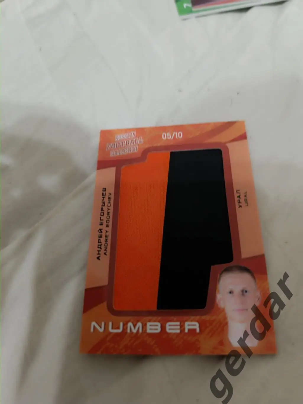 Андрей Егорычев Урал Екатеринбург .Карта с куском игровой джерси