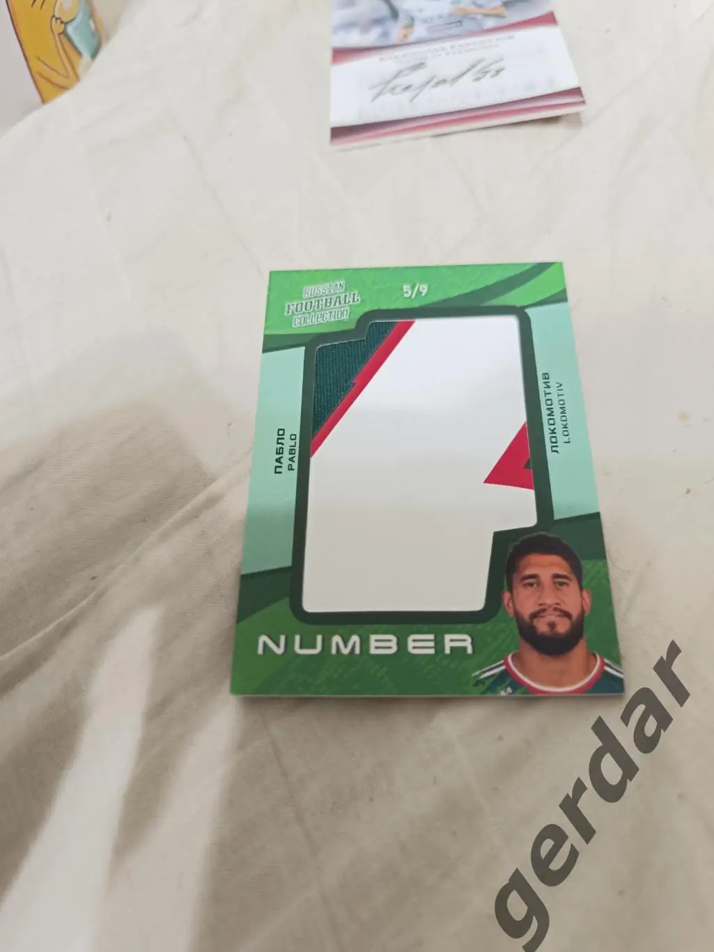 Пабло локомотив Москва.Карта с куском игровой джерси