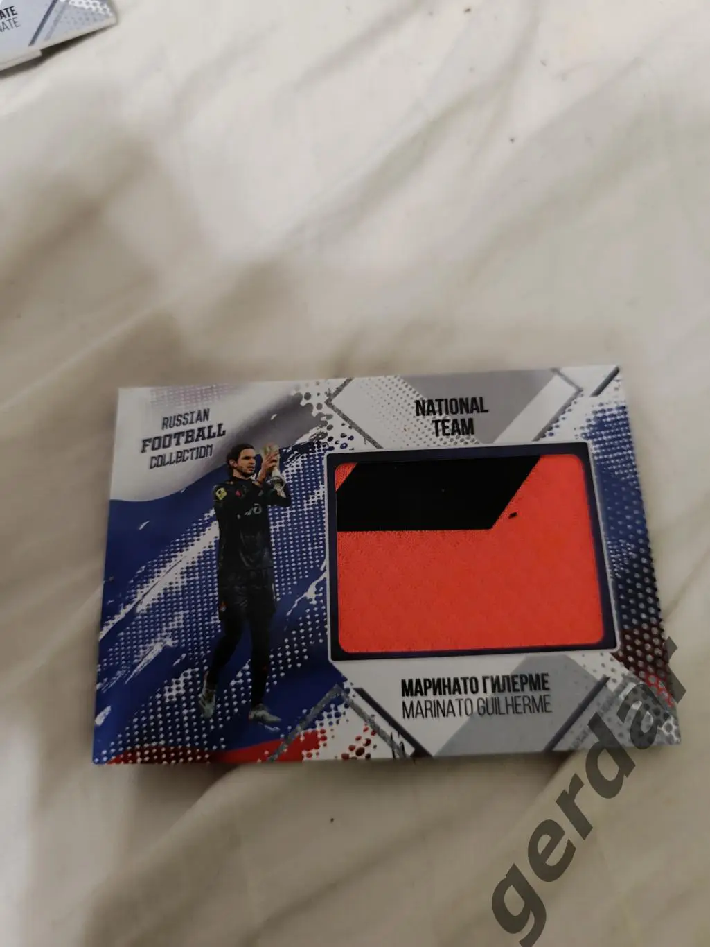 Маринато Гильерме локомотив Москва. Карта с куском игровой джерси