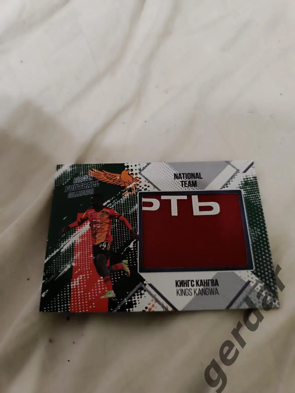 Кингс кангва арсенал Тула . Карта с куском игровой джерси