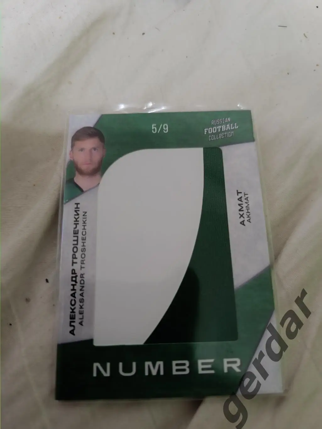 Александр трошечкин Ахмат грозный . Карта с куском игровой джерси