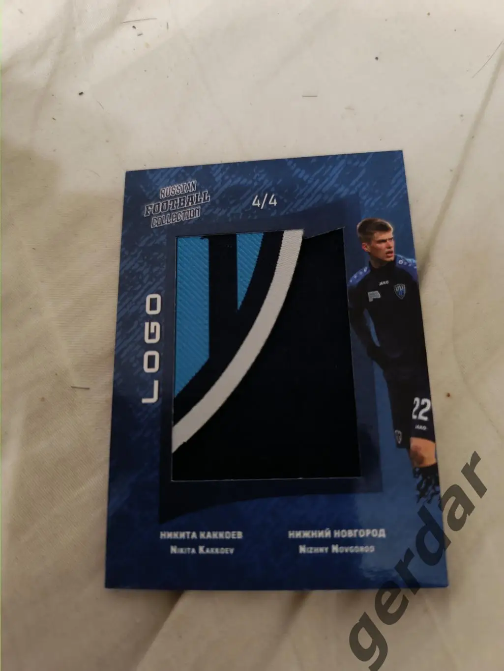 Никита каккоев нижний Новгород. Карта с куском игровой джерси