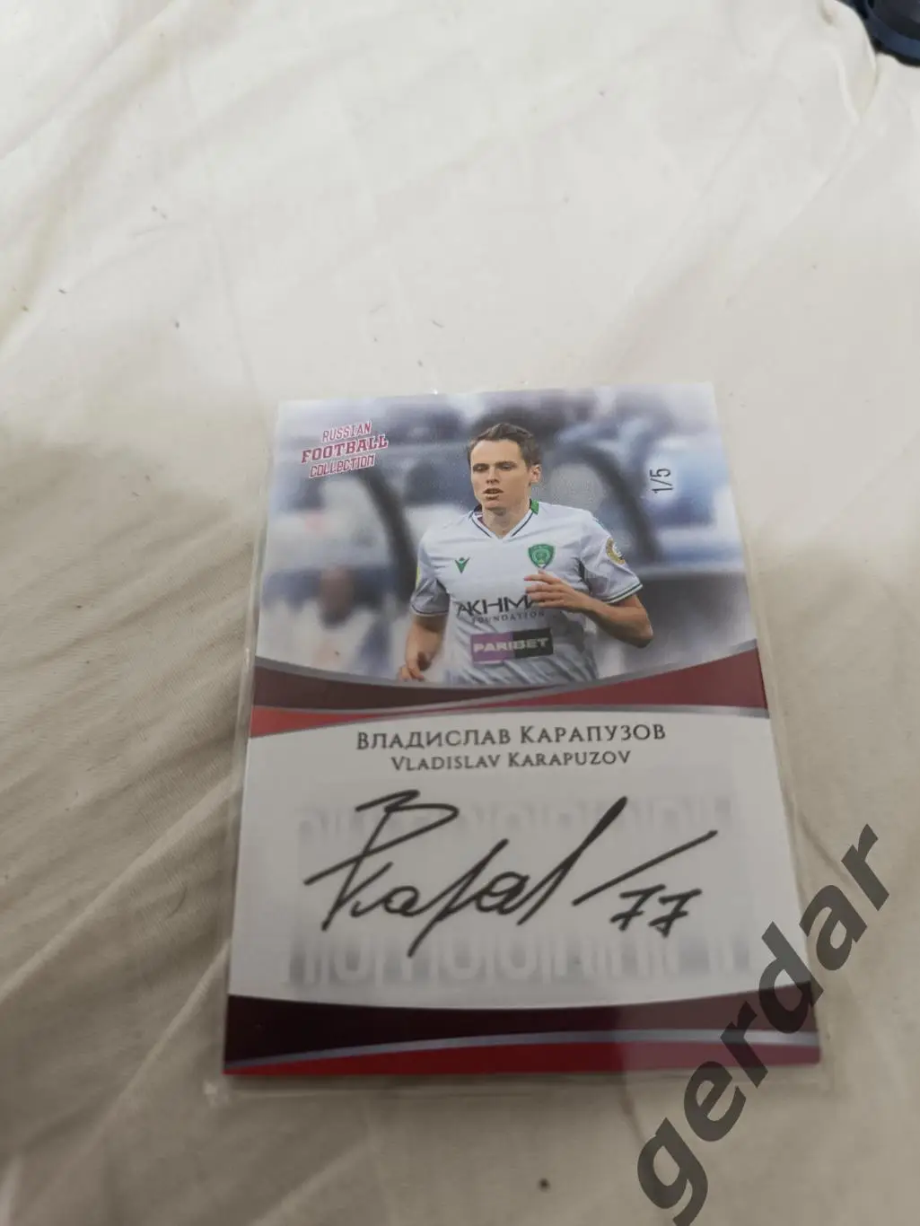 Владислав карапузов Ахмат грозный. карта с оригинальным автографом